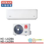 HERAN 3-5 Pings Grade 1 Inverter Single Cooling Split Air Conditioner HI-LA28A / HO-LA28A, , large