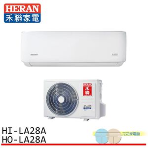 HERAN 3-5 Pings Grade 1 Inverter Single Cooling Split Air Conditioner HI-LA28A / HO-LA28A