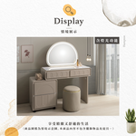 【Hampton 漢汀堡】利特庵3.3尺伸縮鏡台-含椅, , large