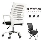 STYLE格調｜日系簡約高透氣舒適電腦椅【CS-011】電腦椅 辦公椅 洽談椅 會議椅 辦公家具【現貨免運】, , large