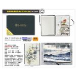普思AP 遵爵精裝鐵圈全棉水彩本8K(Z4999), , large