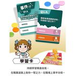 大富翁 職業之旅(E225), , large