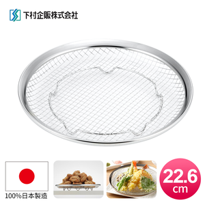 【日本下村企販Shimomura】日本製Mama Cook不鏽鋼油切網架22.6cm可瀝水/濾油40252