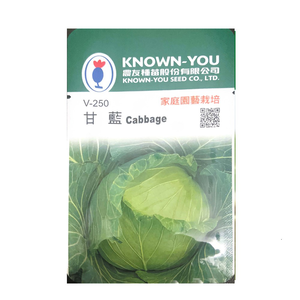 NongYou Cabbage &ndash; Vegetable Seeds
