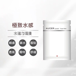 【任e購】AUCER-水磁力面膜(6入/盒), , large
