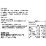 雞蛋捲150g, , large