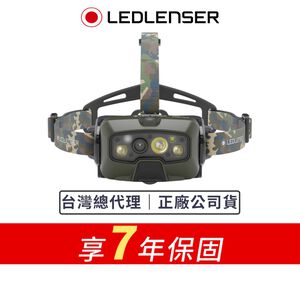 【德國Ledlenser】HF8R Core RGB 三色光充電式數位調焦專業頭燈