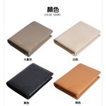 【現貨保固】牛皮名片夾 多用途名片夾 真皮名片夾, , large