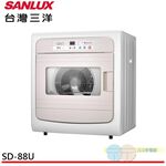 台灣三洋 7.5公斤電子式乾衣機 SD-88U, , large