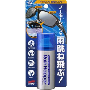 [力守貿易]日本 SOFT 99 運動眼鏡撥水劑