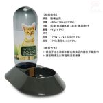 GS MALL 台灣製造 小型寵物自動飲水瓶 480cc LIXIT 寵物飲水瓶 餵食器 自動飲水瓶 飲水瓶 寵物器具, , large