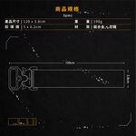 【Treewalker露遊】強化尼龍戰術登山腰帶  快扣多功能腰帶 (隨機出貨), , large