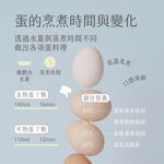 AIWA 愛華 多功能雙層蒸蛋器 AS-ZDQ14, , large