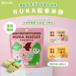【NOGI 禾】日本無麩質 稻香米餅-NUKA_無麩質/健康飲食/稻香米餅/兒童零食/米餅/寶寶米餅/減重零嘴, , large