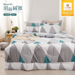 【DUYAN 竹漾】Heat-Fi 可水洗羽絲絨被 / 綠稜縱谷 台灣製