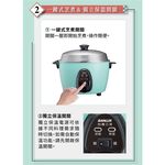 SANLUX 10-Cup Electric Rice Cooker EC-10ASU, , large