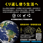 【iNeno】18650高強度鋰電池2200mAh(平頭)2入, , large