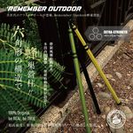 [樂施達]樂活不露 蜂巢伸縮鋁合金營柱 (六角) 220cm/280cm 鋁合金 伸縮 露營, , large