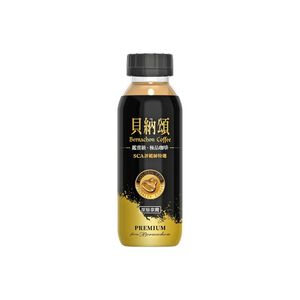 Bernachon Golden Cup Specialty Coffee