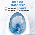 【禾統】濕式衛生紙/買大送小/80抽+10抽(可沖馬桶), , large