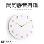 silent-wall-clock, , large