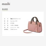 Moshi Lula 輕質感率性小方包（瑪黑精品設計系列，2018 FW )馬卡龍粉, , large