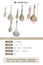 japanese-ceramic-ramen-spoon, , large