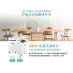 SHARP 夏普 12L 自動除菌離子 2合1 空氣清淨除濕機 DW-P12FT-W, , large