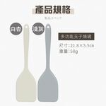 【一鳥】多功能玉子燒鏟+不沾桌食物夾鏟(白杏/淺灰), , large