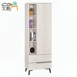 cabinet, , large