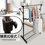 GS MALL 台灣製造 三桿升降曬衣架 高度可調100-170cm 棉被架 曬衣架 收納衣架 衣櫥架 晾曬架 曬衣支架, , large