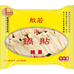 Prajna Vegetarian Potstickers, , large