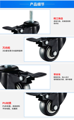 【誠宜居家】金鉆剎車腳輪2寸M8黑色螺絲桿(1組/4入) 推車輪 板車輪子 工具車輪  置物架輪子 輪子, , large