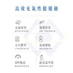 【禾統】充抽兩用無線充氣機 / 黑色 / 1個(無線充氣機 充氣機 抽氣機 真空機 抽氣泵 充氣泵 真空抽氣機 電動抽氣), , large