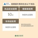 【AOTTO】楠竹日式極簡多功能折疊衣帽架(HA-018), , large