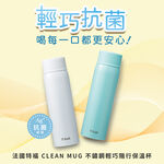 Clean Mug 500ml, , large