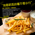 Classic French Fries, , large
