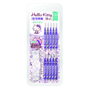 [寶富華]Hello Kitty I型牙間刷15支入4S(通過尺徑0.6mm)-敏感者適用-附攜帶盒