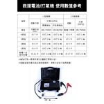 FEii 可充式汽車救援行動電源/打氣組 救援電池 救車電源 救車 輪胎充氣 電動打氣 汽車救援 汽車打氣, , large
