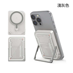 Mecha 5000mAh 20W 磁吸支架款行動電源（WH 標示）, , large