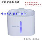 Caiyi 貓狗寵物飲水機 自動循環活水過濾智能猫狗飲水機, , large