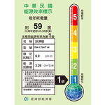 SHARP 夏普 8坪 一級節能 自動除菌離子 強效除濕機 DW-LT6HT-W, , large