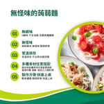 Konjac, , large