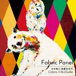 Unframed Wall Décor – Japanese Style "A Polar Bear and an owl"