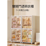 【AOTTO】70面寬雙開門折疊附輪收納衣櫃(AT-013), , large