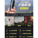 bullet pump, , large