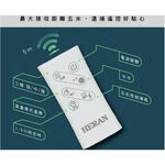 HERAN 禾聯 10L 負離子晶片製冷水冷扇 HWF-10JL010, , large