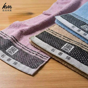 [Kaimei Cotton Industry] 12 in a group, random, excellent, MIT made in Taiwan, top black gold technology, 28 taels of graphene deodorizing towel