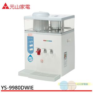 YUANSHAN Microcomputer Steam Hot & Cold Water Dispenser YS-9980DWIE