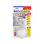 [日日好物]日本不動化學-廚房排水口濾網免刷洗懸掛式防汙消臭清潔錠20g/盒-無香白(鹽素系流理臺不銹鋼提籠去汙球,可吊掛水槽管道除臭防垢洗淨丸), , large